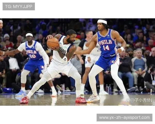 76人团队在第四节展现极高稳定性